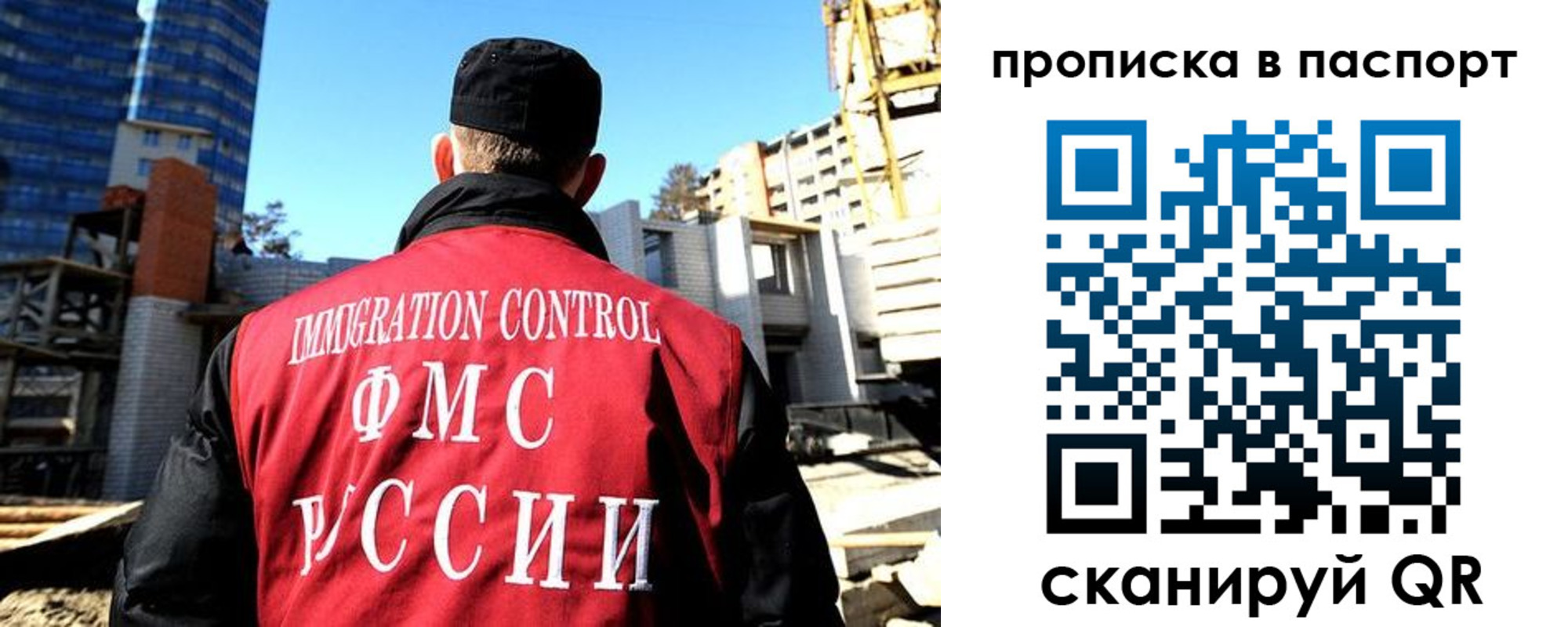 прописка для кредита в Назарово