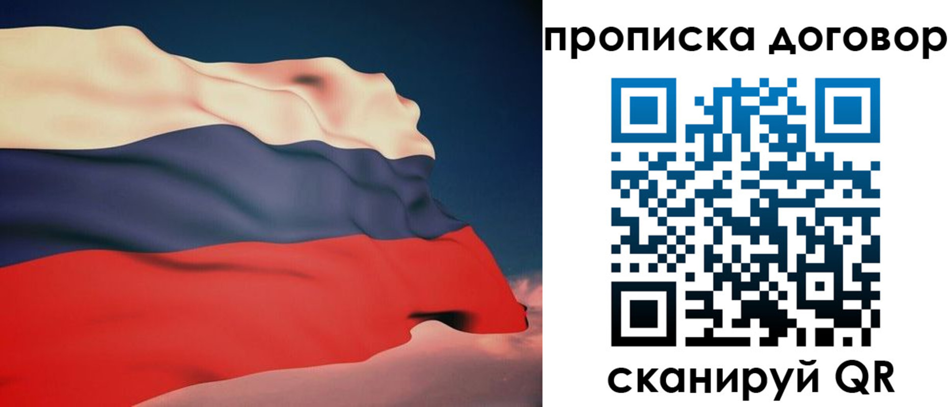 регистрация для дет. сада в Назарово