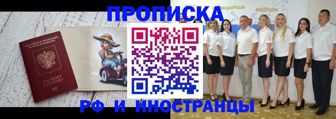 найти адрес прописки в Назарово